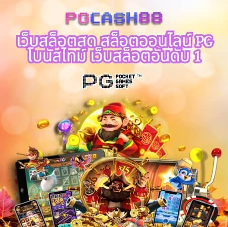 สล็อตdemo
